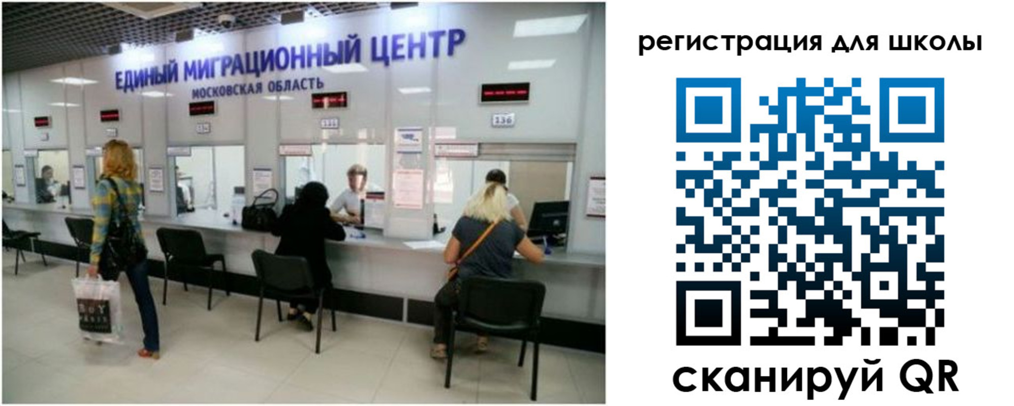 временная регистрация в квартире в Бутурлиновке