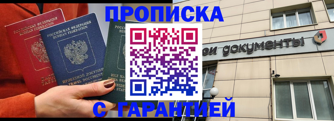 регистрация для школы в Бутурлиновке