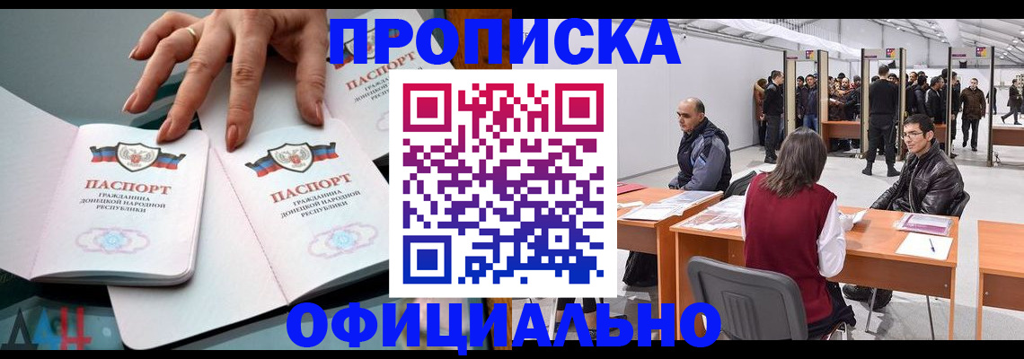 временная регистрация гарантия в Бутурлиновке